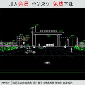 某学校大门设计 CAD