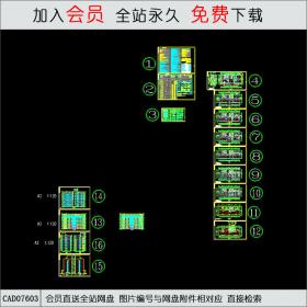 办公楼CAD