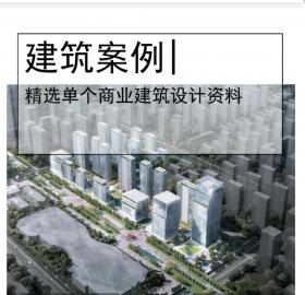 [江苏]商业住宅+办公综合体规划方案设计