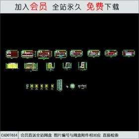 六层办公楼施工图7CAD