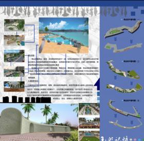 色彩记忆——柳州市观瀑广场景观设计
