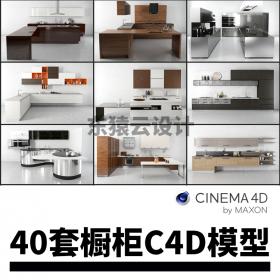 T1183 C4D模型 现代室内装修厨房橱柜模型 c4d 橱柜模型 带材质