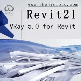 【第168期】VRay 5.0 for Revit完美版可以用了，亲测好用