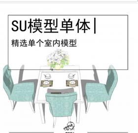 10个地中海风格餐桌椅室内SU模型