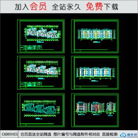 CAD03425联排住宅方案图CAD