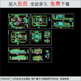 某小区会所建筑施工图CAD