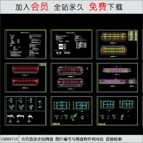 CAD05712 宿舍CAD