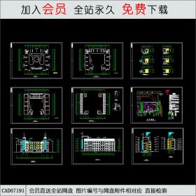 某中学全套建筑结构施工图CAD