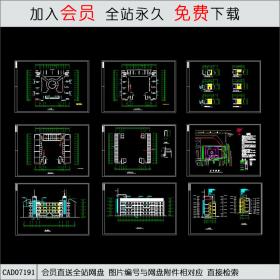 某中学全套建筑结构施工图CAD