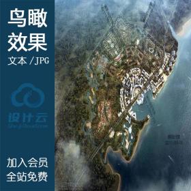 DB10137新建筑住宅公建城市规划景观鸟瞰图透视图节点效果...