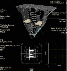 建筑学毕业生简历及作品集