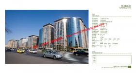 NO01571北京东方广场商业购物中心文档pdf