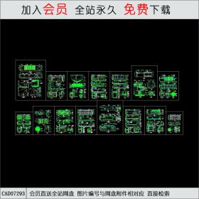 接待台立面图集CAD