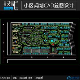 一套生活社区建筑面积180000平方米的总图规划设计CAD图纸