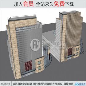 SK05352商业综合体 办公 su模型