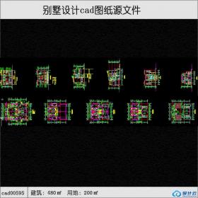 cad00595双拼别墅三层建筑面积480平方米cad全套