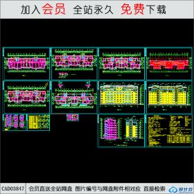 CAD03847 某商住楼全套建筑图CAD