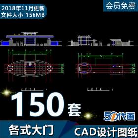 T1890住宅厂区小区公园各种大门CAD平面立面施工图纸建筑设...