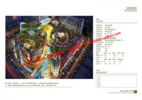 NO01610江苏南京水游城工程项目建成资源参考pdf文本效果图