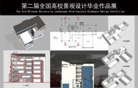 佛山市顺德区大良桂畔海南岸规划设计