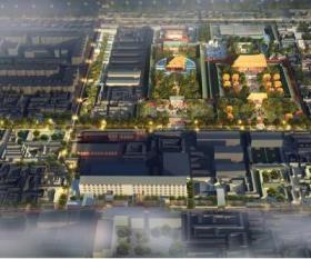 KPF-北京国子监艺术酒店建筑规划方案丨135P