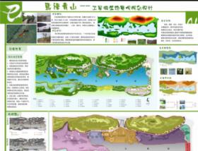 鹭语青山—卫星湖湿地景观规划设计