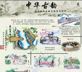 中华古韵——滨江古典乐曲花园景观设计