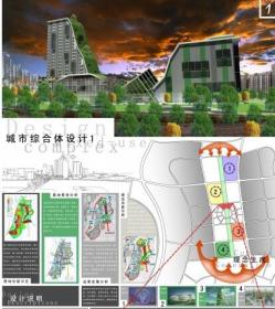 【期末设计作业交流】高层设计