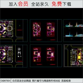 某小学平立剖CAD