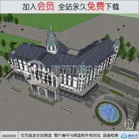 SK05840酒店 su模型