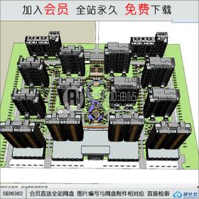 SK06362小区规划 现代风格 su模型