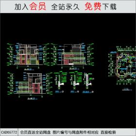 独体别墅建筑施工图CAD