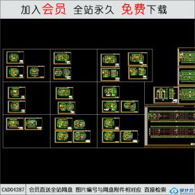 CAD04287 某小区全部户型平面CAD