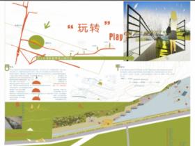 “玩转”舟山东港新城湿地广场改造