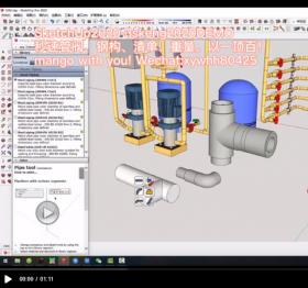 SketchUp2020-3skeng2020DEMO秒速管阀、钢构、清单、重量。以一...