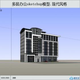 SU01393现代风格学生设计多层办公楼sketchup模型