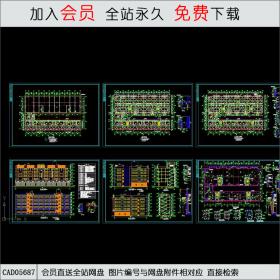 CAD05687宿舍综合楼施工图CAD