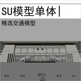 【0683】保定火车站su模型交通建筑