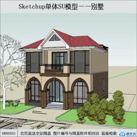 SK00431欧式两层小别墅su模型