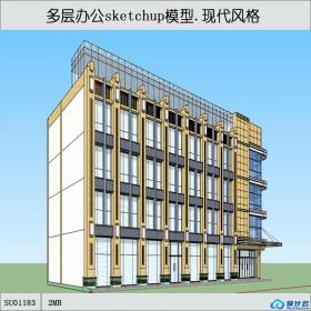 SU01183一套多层办公楼学生设计su模型草图大师sketchup