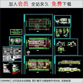 药浴中心建筑施工图CAD