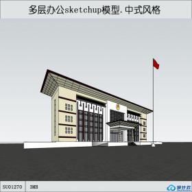SU01270一套中式风格多层办公楼设计su模型草图大师