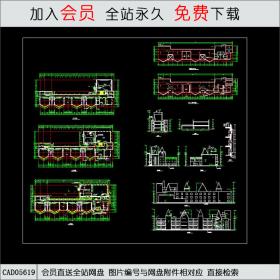 幼儿园平面立剖面图.CAD