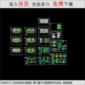 CAD05677 某单位员工住宿楼建施CAD