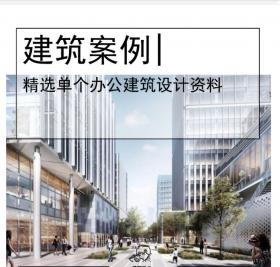 [无锡]高层+多层办公产业园规划文本