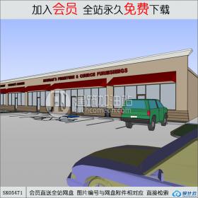 SK05471商业综合体 su模型