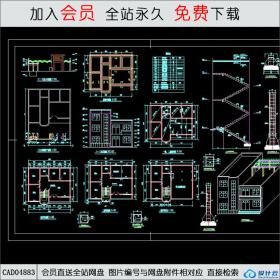 CAD04883 自由住宅楼-民房.dwgCAD