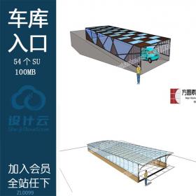 R152-su地下入口模型 地下车库su模型 地下车库su 地下车库...