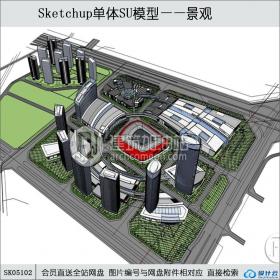 sk05102商业综合体 办公楼，su模型