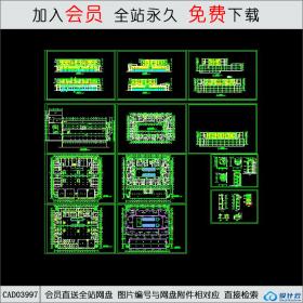 CAD03997 6层商住综合楼建筑 CAD